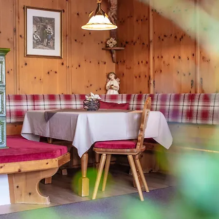 Gaestehaus Emil بيت ضيافة 3*